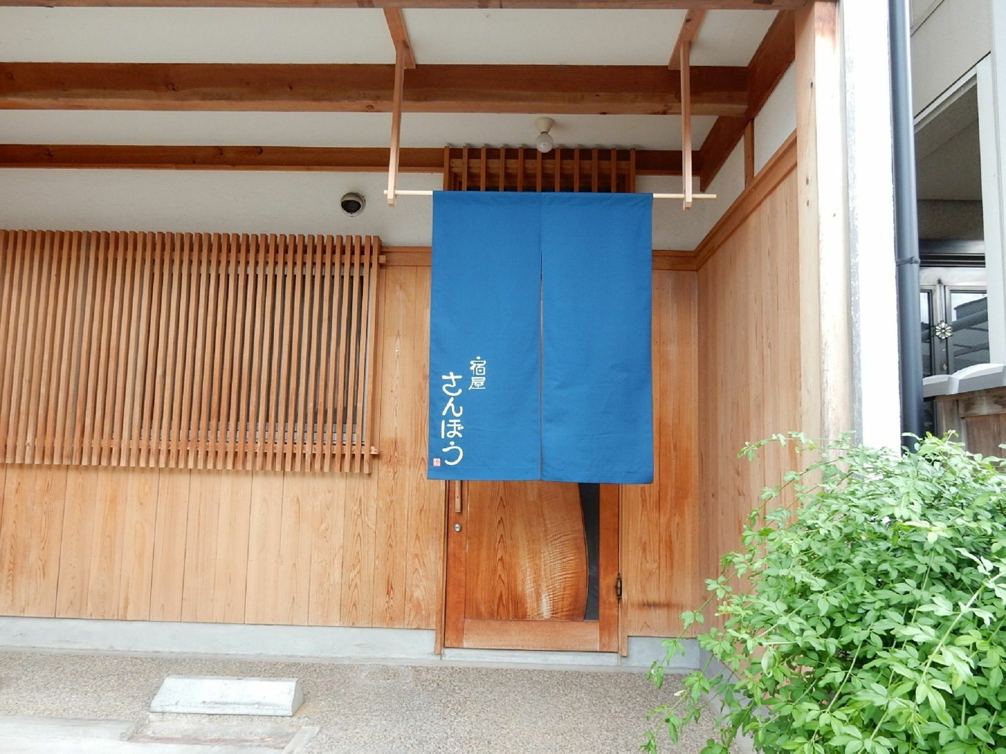 Villa Yadoya Sanbou Kyōto Exterior foto